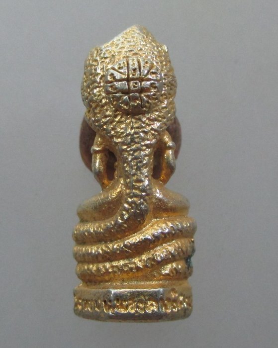 20 บาท พระนาคปรกไม่ทราบที่ครับ