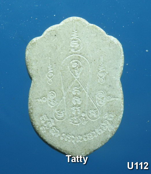 พระผงหลวงพ่อเต้า วัดเกาะวังไทร ปี 2535