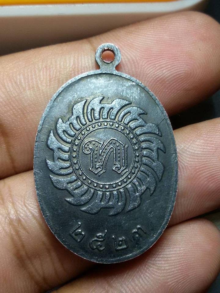 ท จุด หลวงปู่ดุลย์ 