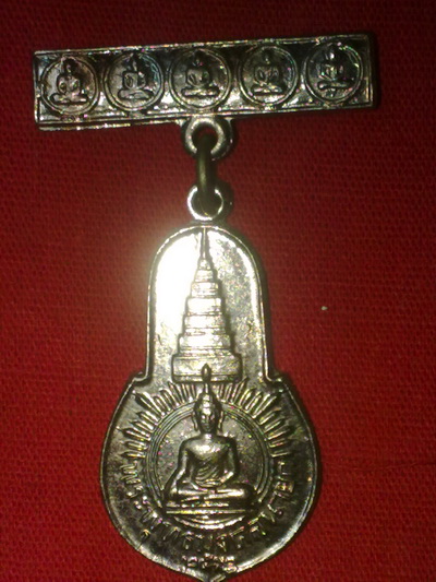 แหนบพระพุทธมงคลนายก วัดวังกระโจม นครนายก หลัง ภ.ป.ร เจ้าคุณนรรัตน์ปลุกเสก