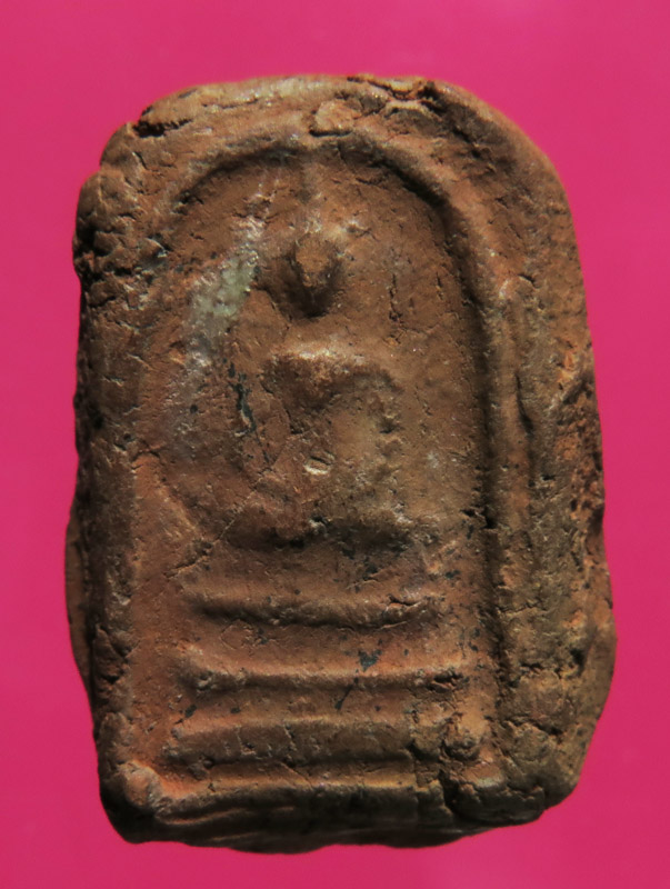 พระสมเด็จกรุคู้ยางใหญ่ สุโขทัย หลังจาร 