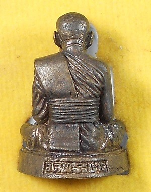 รูปหล่อหลวงปู่ทิมวัดพระขาว ปี 43 รุ่น เสา 5 