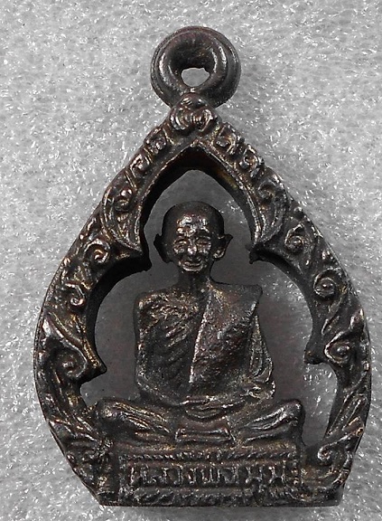 เหรียญหล่อซุ้มกนกหลวงพ่อมุม 