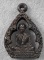 เหรียญหล่อซุ้มกนกหลวงพ่อมุม 