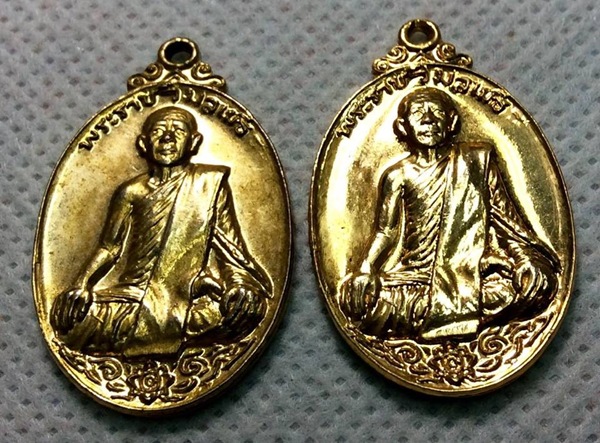 ๒เหรียญพระราชวิมลเมธี(หลวงพ่อบุญมา) วัดมงคลทับคล้อ เหรียญฟ้าร่มกะไหล่ทอง ปี๒๕๒๐ สวยมากครับ