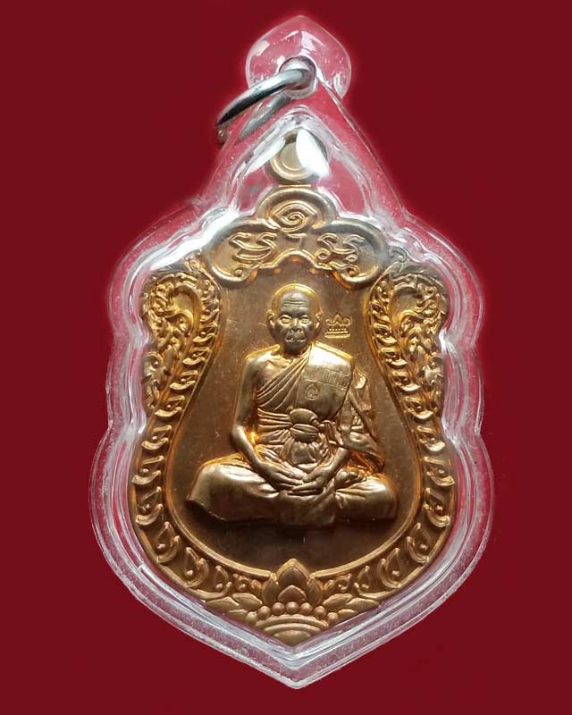 เหรียญเสมา 7 รอบ โค๊ตศาลา หลวงพ่อสิน วัดระหารใหญ่ เนื้อทองแด ง เลข 17392