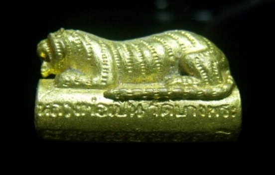 **วัดใจ**ตะกรุดข้อมือเสือใหญ่ (เมตตา-มหาอำนาจ-คุ้มภัย) หลวงพ่อเปิ่น วัดบางพระ จ.นครปฐม ปี ๒๕๔๓**