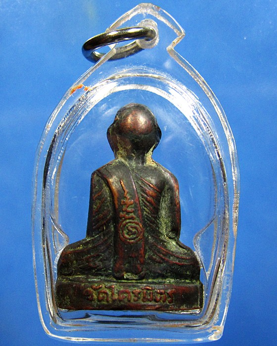 รูปเหมือนปั๊มอุดกริ่ง หลวงพ่อโอภาโส วัดไตรมินิตร