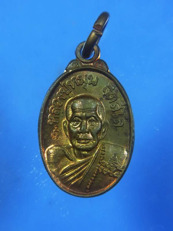 เม็ดแตง บล็อกธรรมดา แดงเดิมครับ