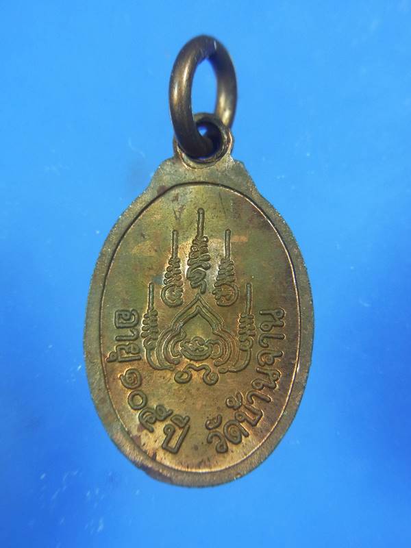 เม็ดแตง บล็อกธรรมดา แดงเดิมครับ