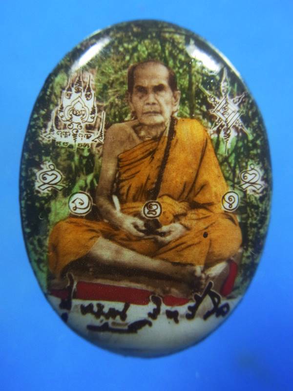 ล็อกเก็ตหลวงปู่หมุน เสาร์ 5 บูชาครู ปี 43 หมายเลข 1868 