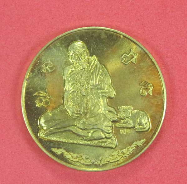 รุ่นมหาเฮง หลวงปู่คำบุ คุตฺตจิตโต วัดกุดชมภู จ.อุบลราชธานี พร้อมกล่องเดิม หมายเลข 1491