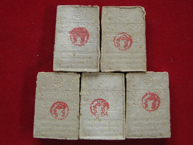 ไม่มีอีกแล้ว....แบบนี้ 5 องค์ พระผงหลวงพ่อเกษม ครบรอบ 60 พรรษา อุปสมบท ปี2536....กล่อง