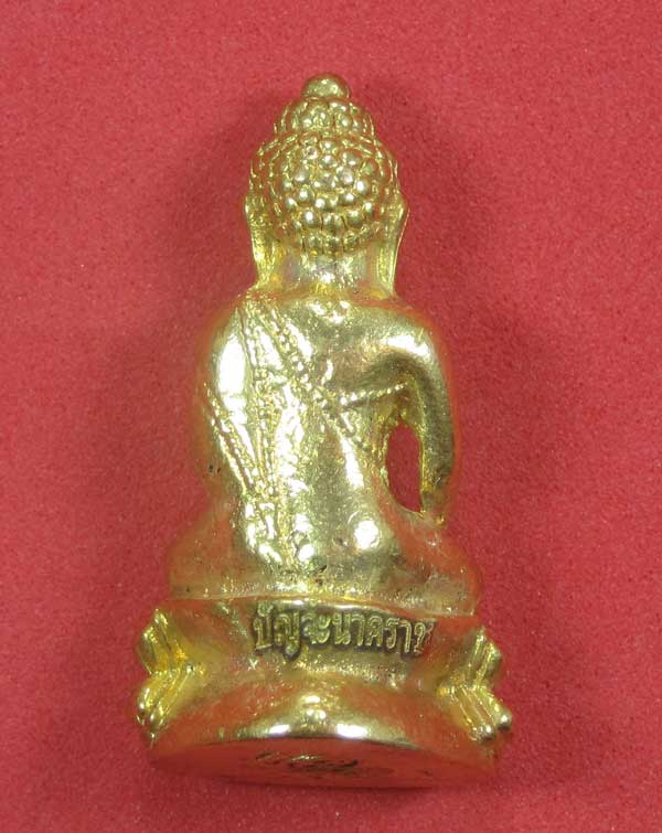 (พิมพ์เล็ก)กรรมการพระกริ่งวัดไทยเมืองบั้งไพพญานาค อ.โพนพิสัย จ.หนองคาย (โค๊ตเลเซอร์ ปัญจะนาคราช)