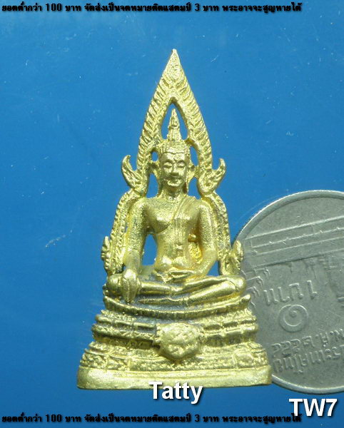 รูปหล่อพระพุทธไม่ทราบที่