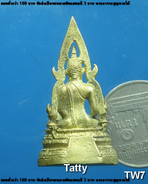 รูปหล่อพระพุทธไม่ทราบที่