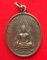 เหรียญที่ระลึก พระพุทธชินราช เมืองลั่วหยาง หลัง ญสส. ปี 2534