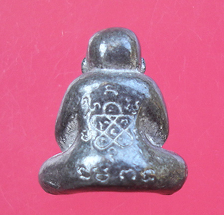 พระปิดตามหาลาภลอยองค์ พิมพ์กลางเนื้อตะกั่ว ปี 2537 หลวงพ่อสาคร วัดหนองกรับ