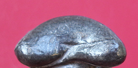 พระปิดตามหาลาภลอยองค์ พิมพ์กลางเนื้อตะกั่ว ปี 2537 หลวงพ่อสาคร วัดหนองกรับ