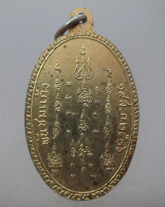 20 บาท เหรียญหลวงปู่พรหมา วัดศิริพงษ์ธรรมนิมิต พันชมแก้ว กทม ปี๒๖