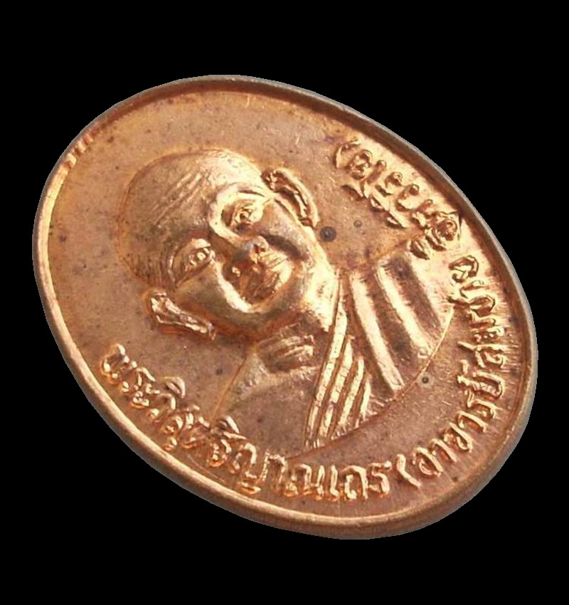 ...รุ่น ครบรอบอายุ 67 ปี...  >>> ..เหรียญไร้ห่วง "หลวงพ่อสมชาย วัดเขาสุกิม" ปี 2535.. <<<  ...สวย...