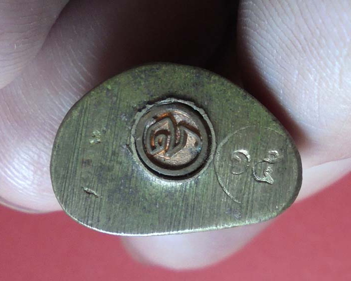 รูปหล่อหลวงพ่อเงิน ตอก15 ปี36