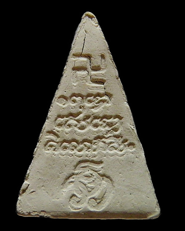  พระสมเด็จนางพญา พิมพ์ใหญ่ หลวงพ่อเกษม เนื้อข้าวก้นบาตร สร้าง ปี 2514 ที่ระลึกบ้านธีระเวศน์    