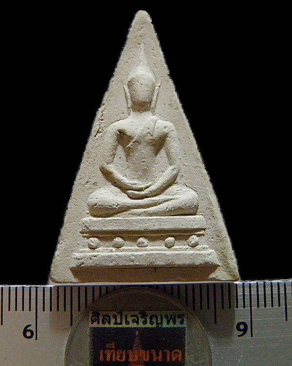  พระสมเด็จนางพญา พิมพ์ใหญ่ หลวงพ่อเกษม เนื้อข้าวก้นบาตร สร้าง ปี 2514 ที่ระลึกบ้านธีระเวศน์    