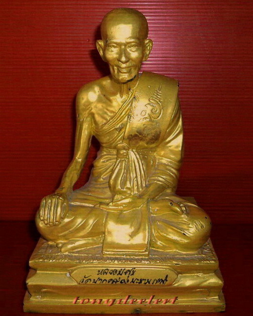 รูปหล่อบูชาหลวงปู่ศุข วัดปากคลองมะขามเฒ่า วัดสิงห์ จ.ชัยนาท