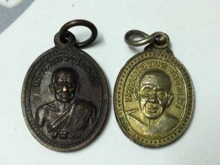 จัดไปที่เดียว 2 เหรียญ หลวงพ่อทวดวัดช่างให้ อ.นองปลุกเสกครับ ปี 37