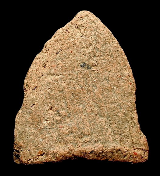 บางกระทิง