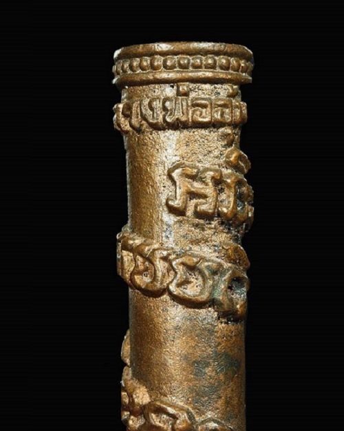 ตะกรุดมหาอุดยันต์มังกรพัน หลวงพ่ออุ้น วัดตาลกง ปี50 ตอกโค๊ต อ หัว-ท้าย เนื้อทองแดง