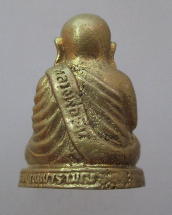 20 บาท รูปหล่อหลวงพ่อเงิน วัดหิรัญญาราม จ พิจิตร