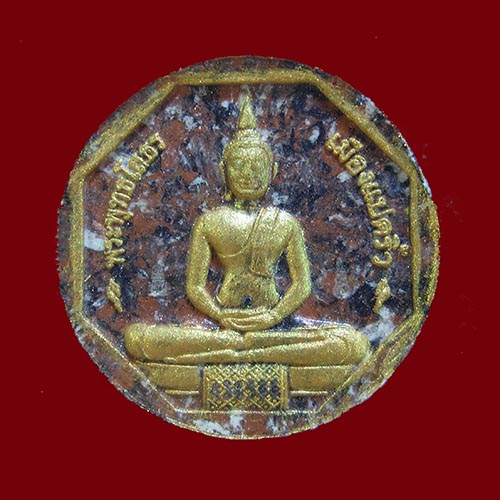 หลวงพ่อโสธร รุ่นทองประทาน เนื้อผง ปี2550