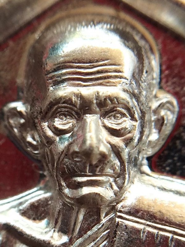 เหรียญจอบเงินหลวงพ่อรวยวัดตะโก