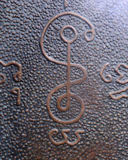 เหรียญหันข้างหลวงพ่อเงิน วัดดอนยายหอม นครปฐม ปี2513