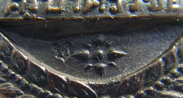 เหรียญครูบาศรีวิชัย ออกวัดพระธาตุดอยสุเทพ ปี 18 มีโค๊ต