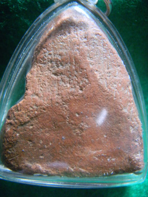 หลวงพ่อโตกรุบางกระทิง