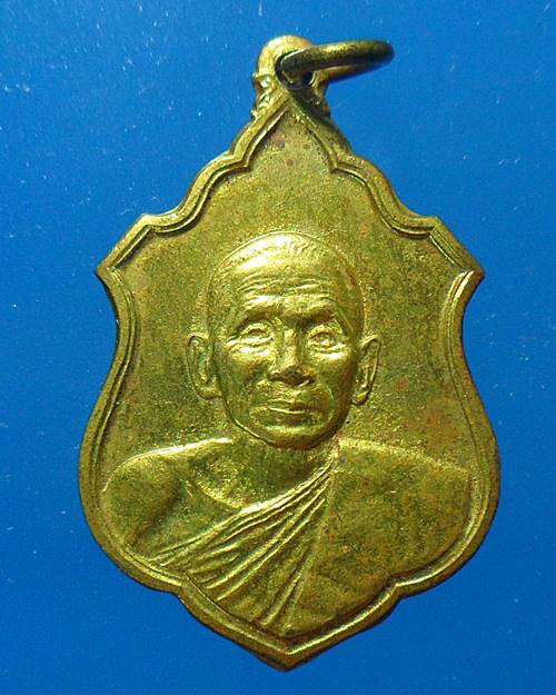 เหรียญพระพรหมนคราจารย์(หลวงพ่อดี) ปี08 วัดแจ้งพรหมนคร จ.สิงห์บุรี