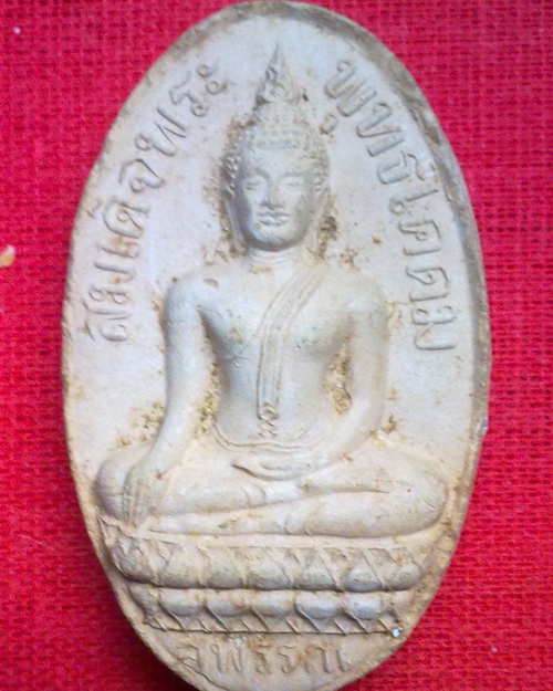 พระเื้นื้อผง สมเด็จพระพุทธโคดม ลพ.ขอม วัดไผ่โรงวัว จ.สุพรรณ