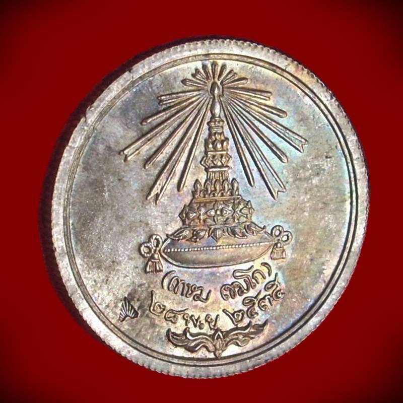 ... เงิน-นวะ-ทองแดง ...  >>> ..เหรียญ ร.๕ หลังพระเกี้ยว ปี 2535.. <<< ..หลวงพ่อเกษม เขมโก ปลุกเสกฯ..