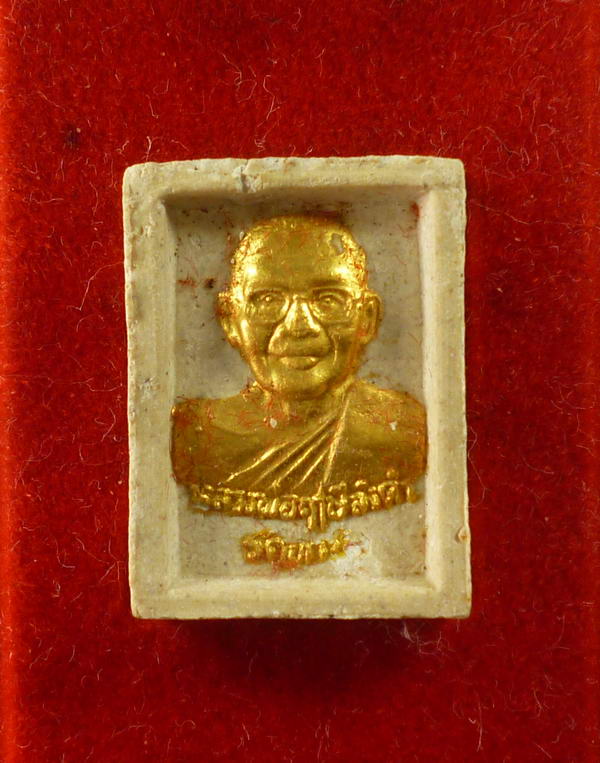 ครบรอบ 100 วันมรณะภาพ หลวงพ่อฤาษีลิงดำ เคาะเดียวครับ