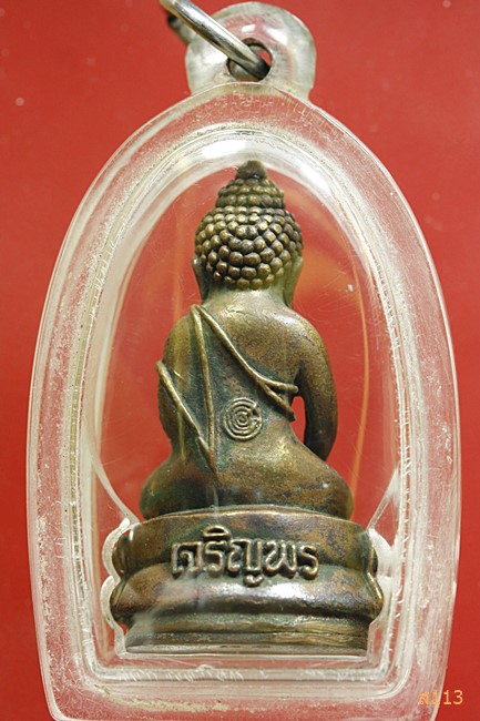 พระกริ่งเจริญพร หลวงพ่อทอง วัดสำเภาเชย 
