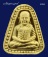 ราคาวัดใจ..๑๐๐ เดียวเท่านั้น พระเนื้อผงพิมพ์จอบเล็กหลวงพ่อเงิน วัดบางคลาน จ.พิจิตร รุ่นปลดหนี้