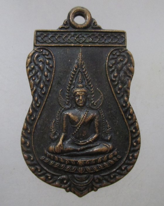 20 บาท  เหรียญ ครูบาคำ (ครูบาเทพวงศ์)วัดเกศแก้วบูรพา จ.ตาก ปี๔๓