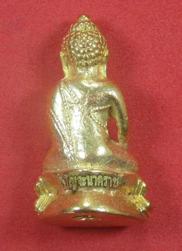 (พิมพ์เล็ก)กรรมการพระกริ่งวัดไทยเมืองบั้งไพพญานาค อ.โพนพิสัย จ.หนองคาย (โค๊ตเลเซอร์ ปัญจะนาคราช)