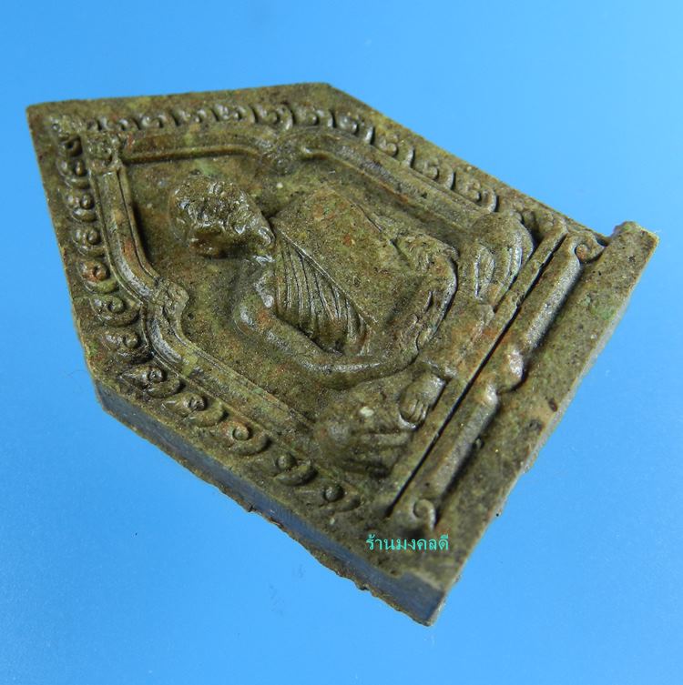 พระผงรูปเหมือน หลวงพ่อสาคร ไตรมาส 56 เนื้อว่านมหามงคลผสมผงพรายกุมาร โรยพลอย เลขสวย 3157 สภาพสวย