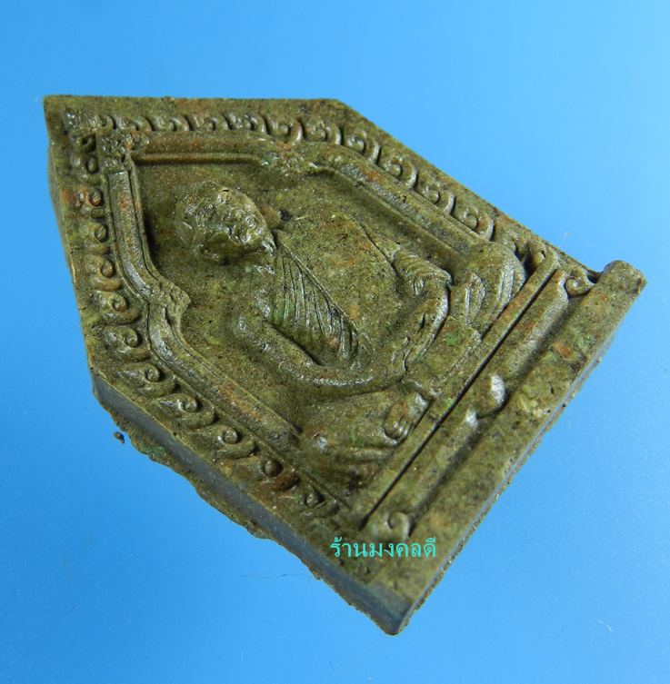 พระผงรูปเหมือน หลวงพ่อสาคร ไตรมาส 56 เนื้อว่านมหามงคลผสมผงพรายกุมาร โรยพลอย เลขสวย 3158 สภาพสวย