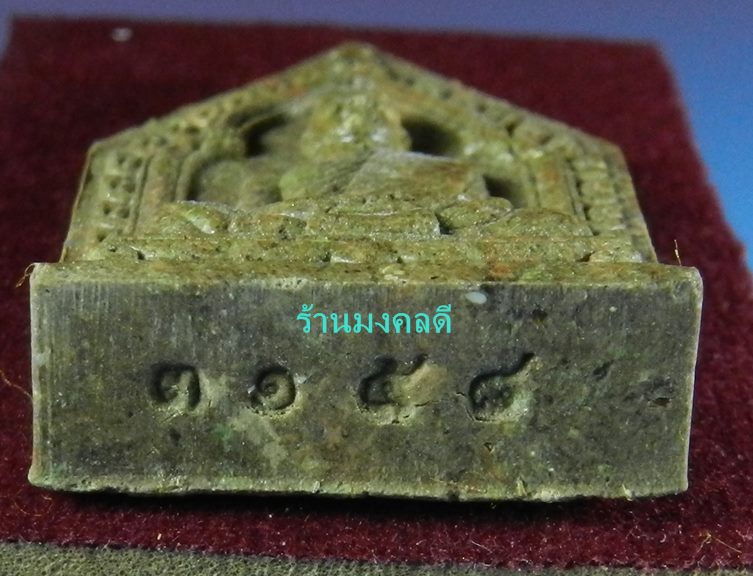 พระผงรูปเหมือน หลวงพ่อสาคร ไตรมาส 56 เนื้อว่านมหามงคลผสมผงพรายกุมาร โรยพลอย เลขสวย 3158 สภาพสวย