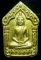 **วัดใจ**ขุนแผนพลายกุมารพิมพ์ใหญ่ หลวงปู่ทิม วัดละหารไร่ รุ่นวางศิลาฤกษ์ ปี 55**เนื้อขาวฝังพลอยเสก